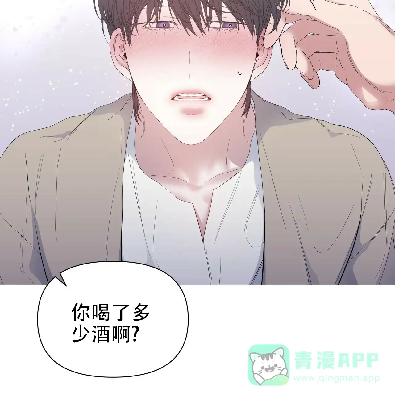 《症状》第61话 第26页