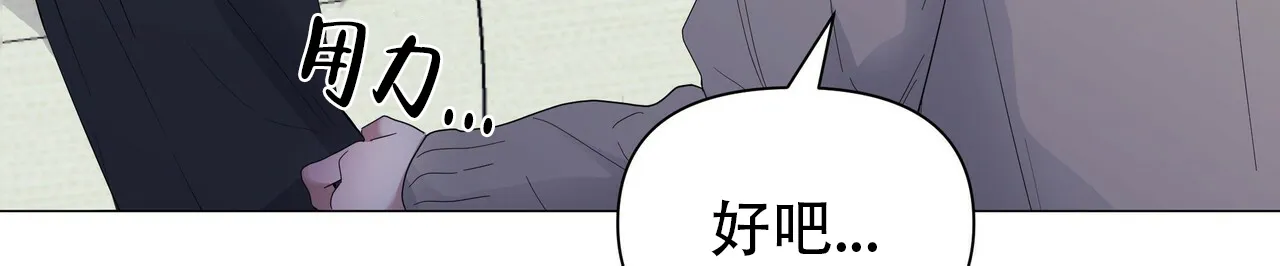 《症状》第61话 第4页
