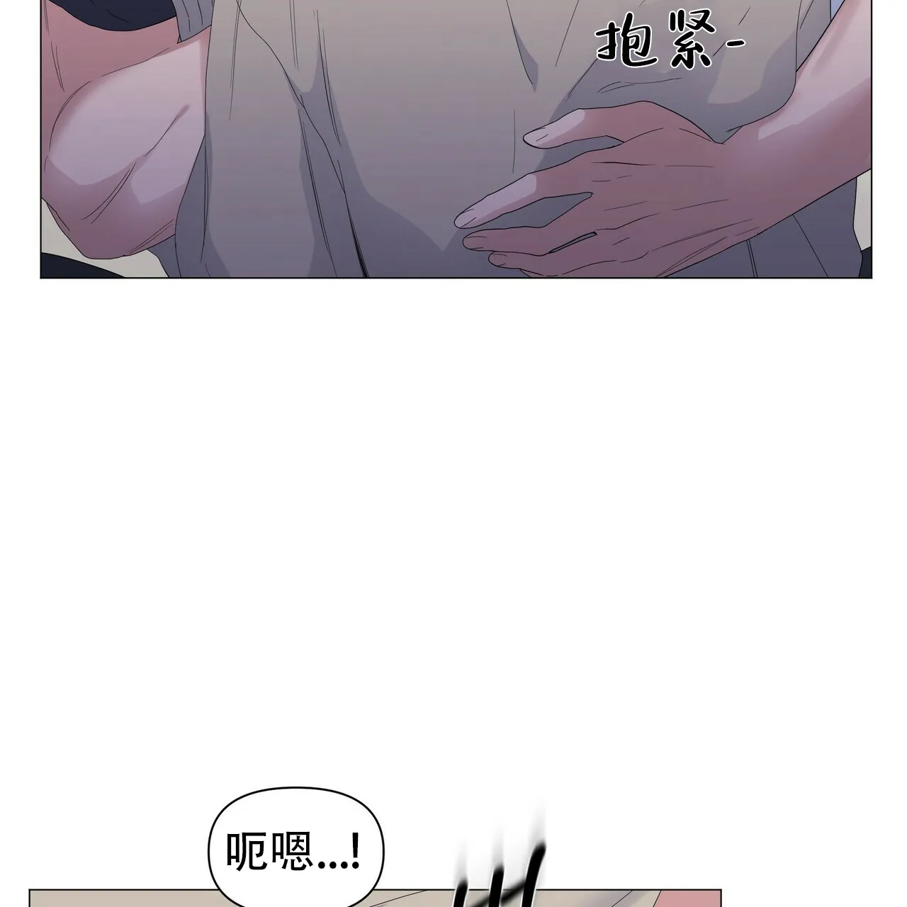 《症状》第61话 第52页
