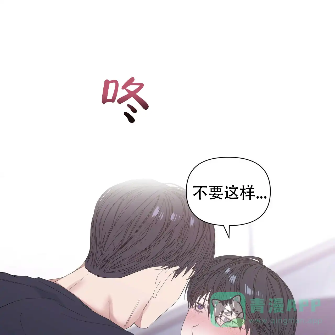 《症状》第61话 第41页