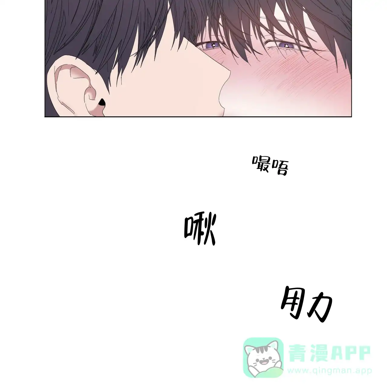 《症状》第61话 第56页