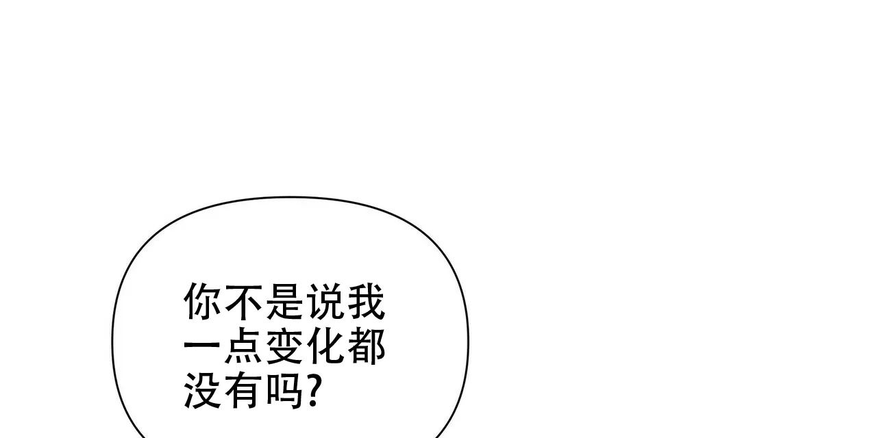 《症状》第61话 第12页