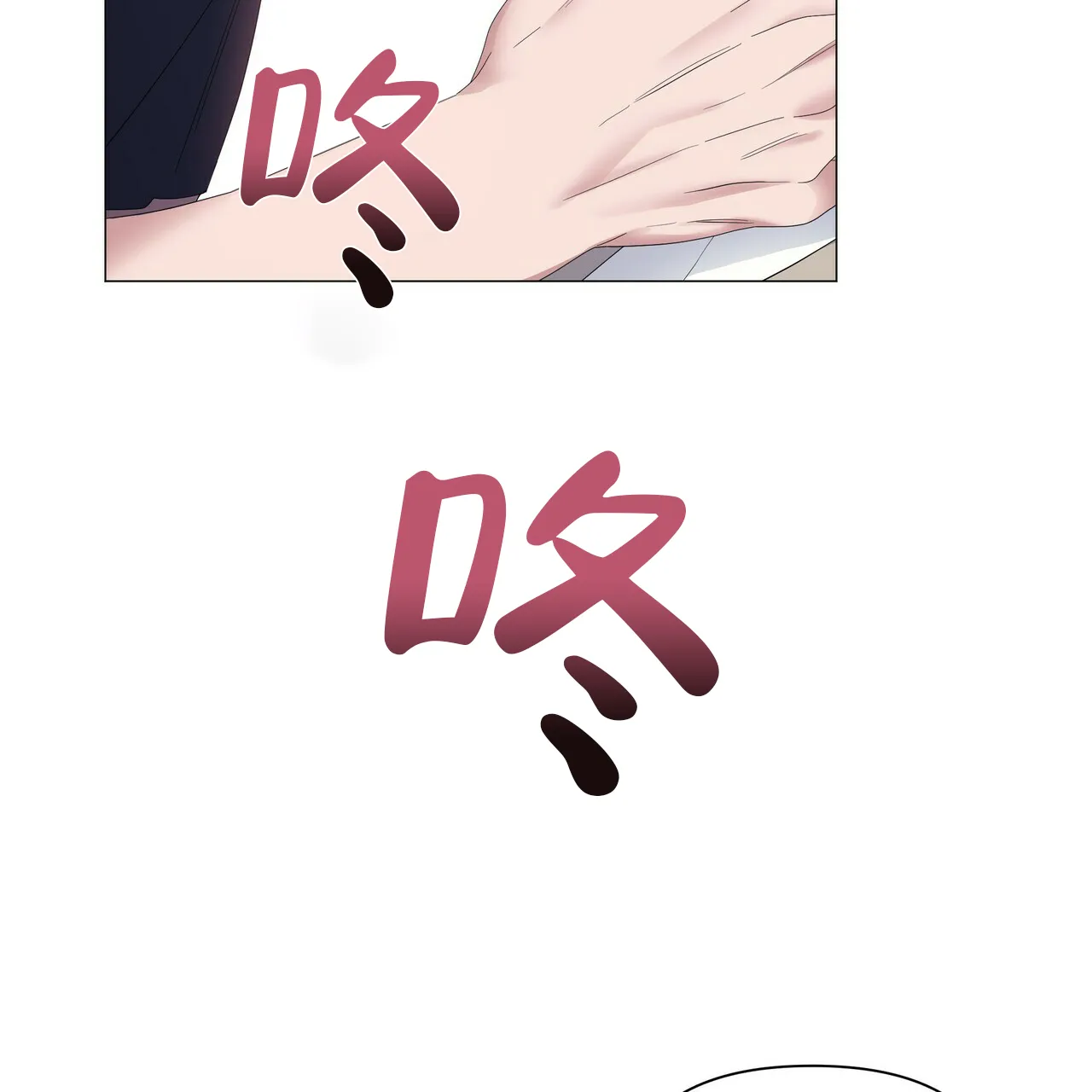 《症状》第61话 第45页