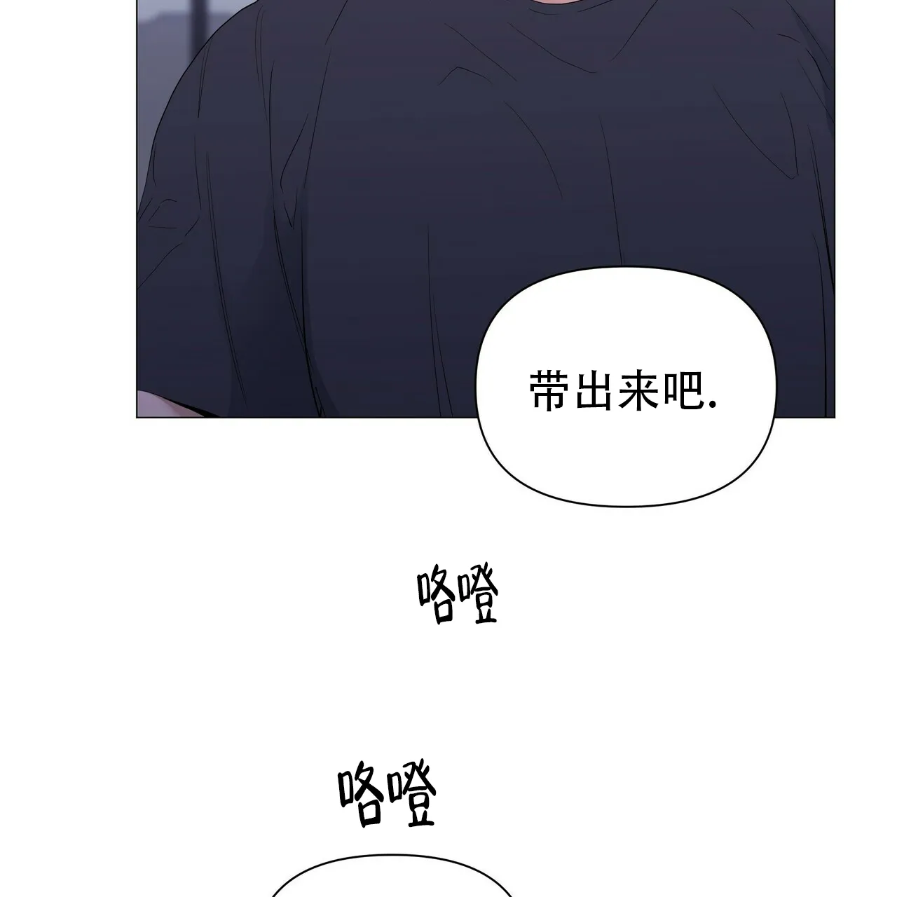 《症状》第61话 第19页