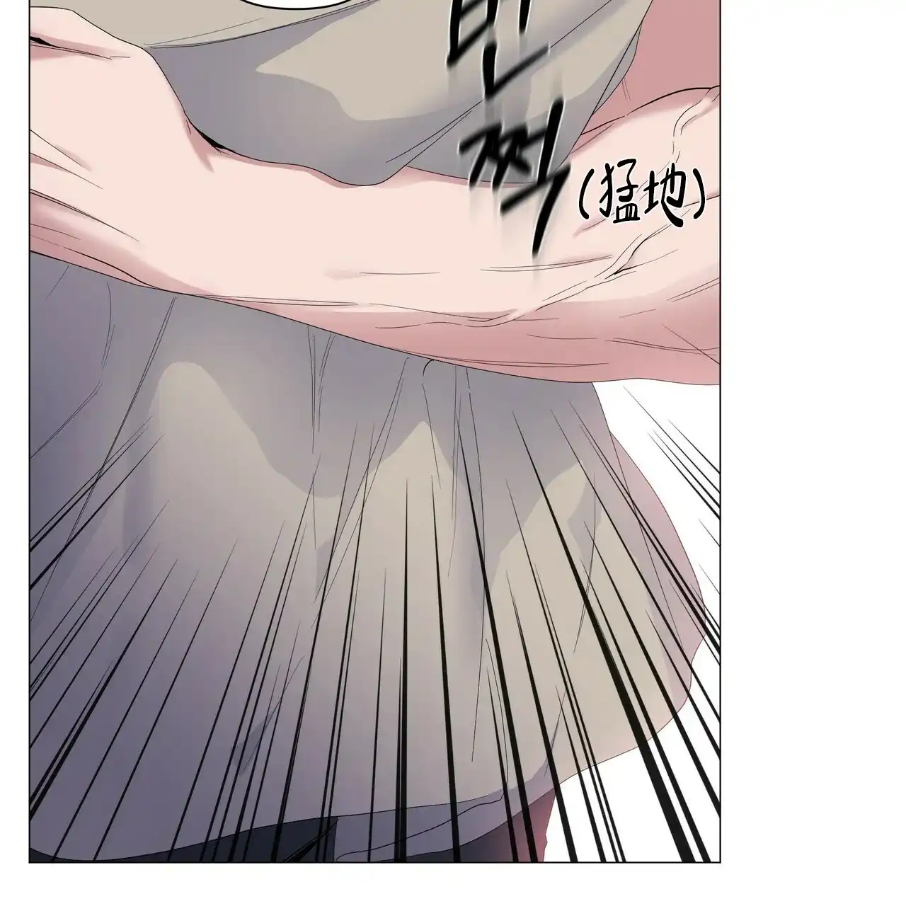 《症状》第61话 第53页