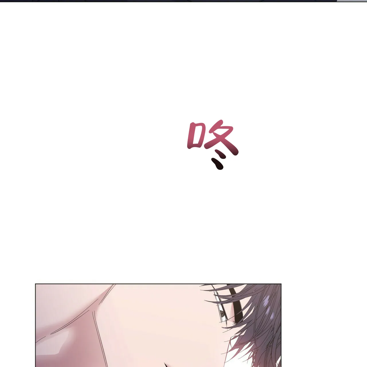 《症状》第61话 第43页