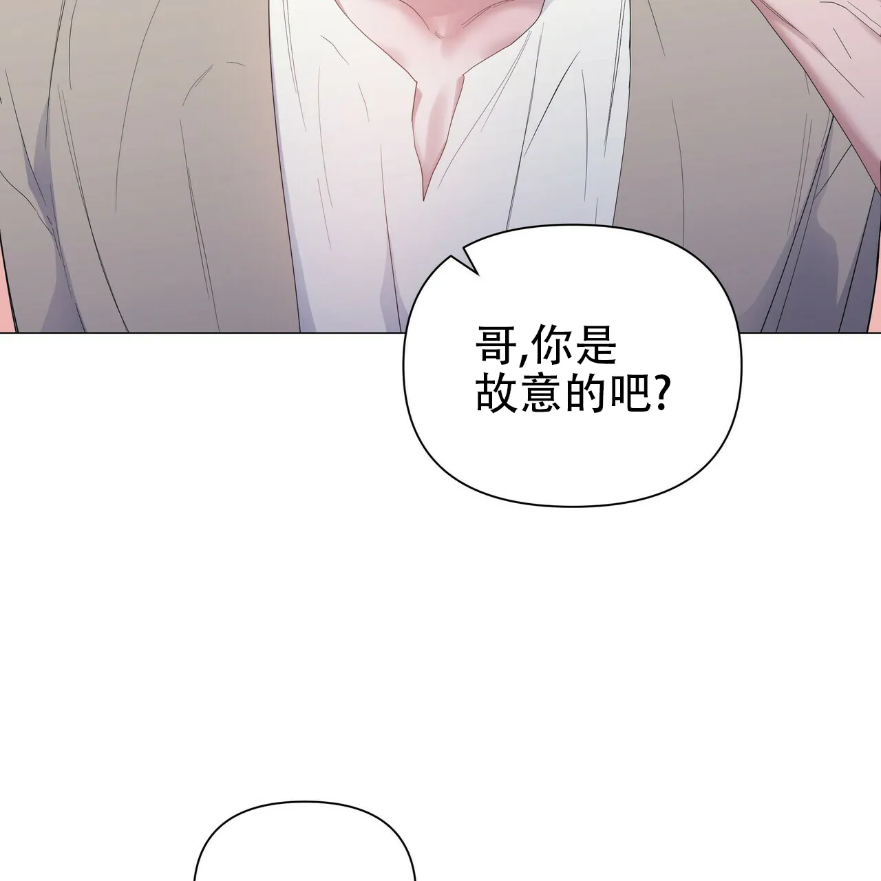 《症状》第61话 第37页