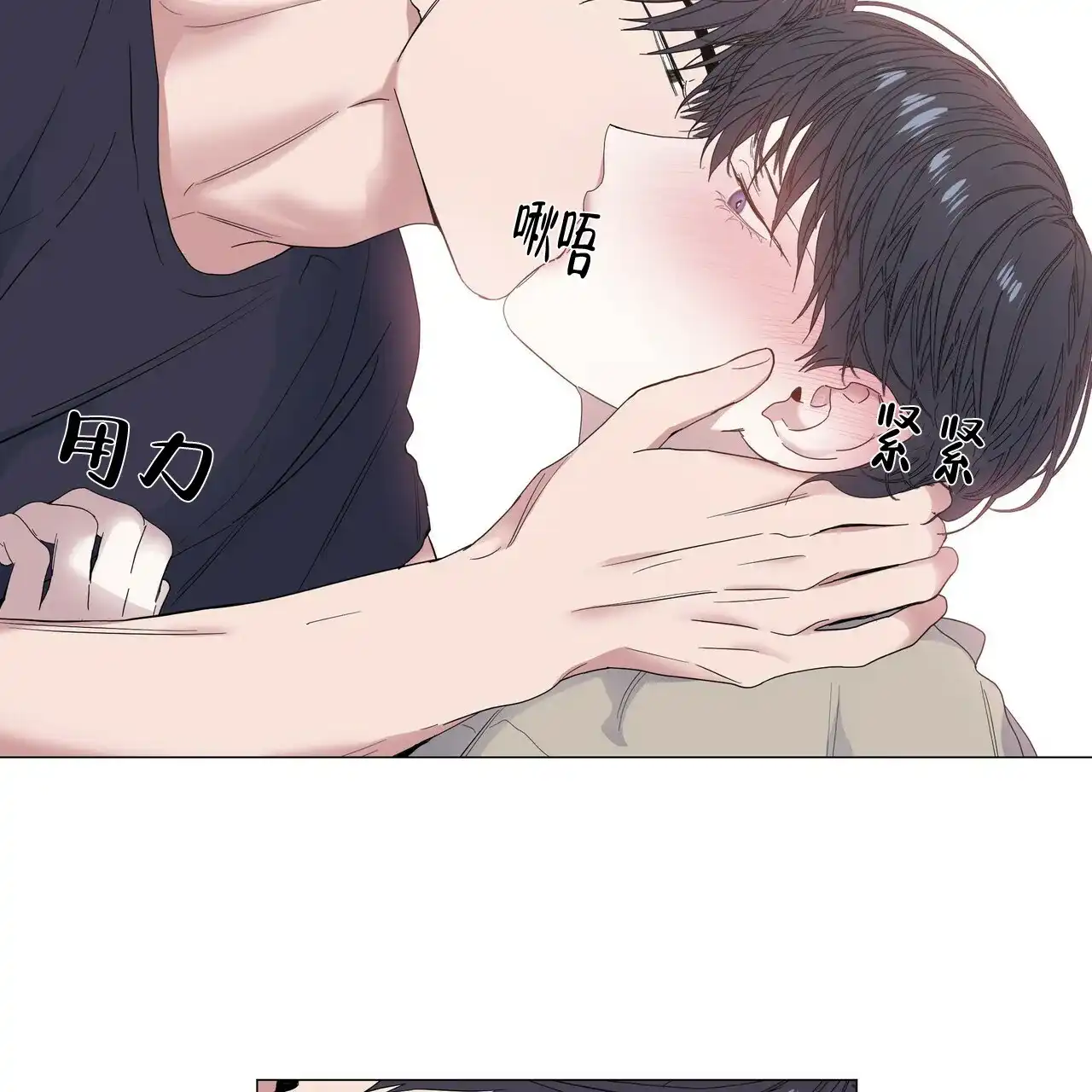 《症状》第61话 第49页