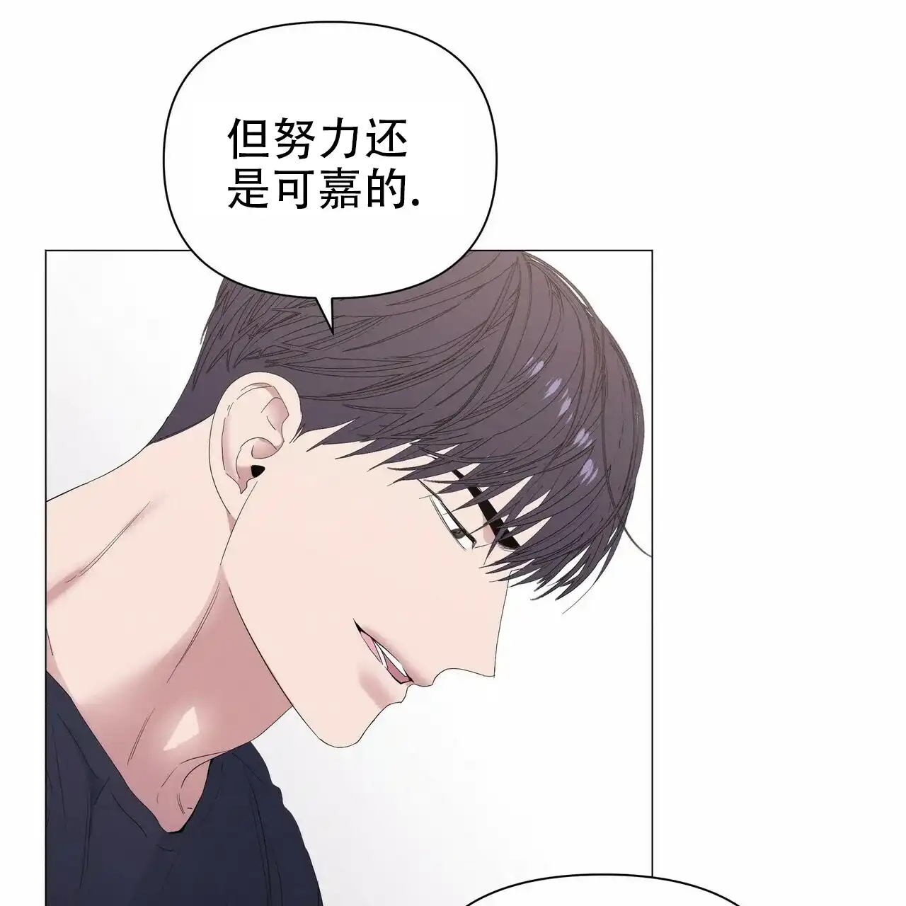 《症状》第61话 第34页