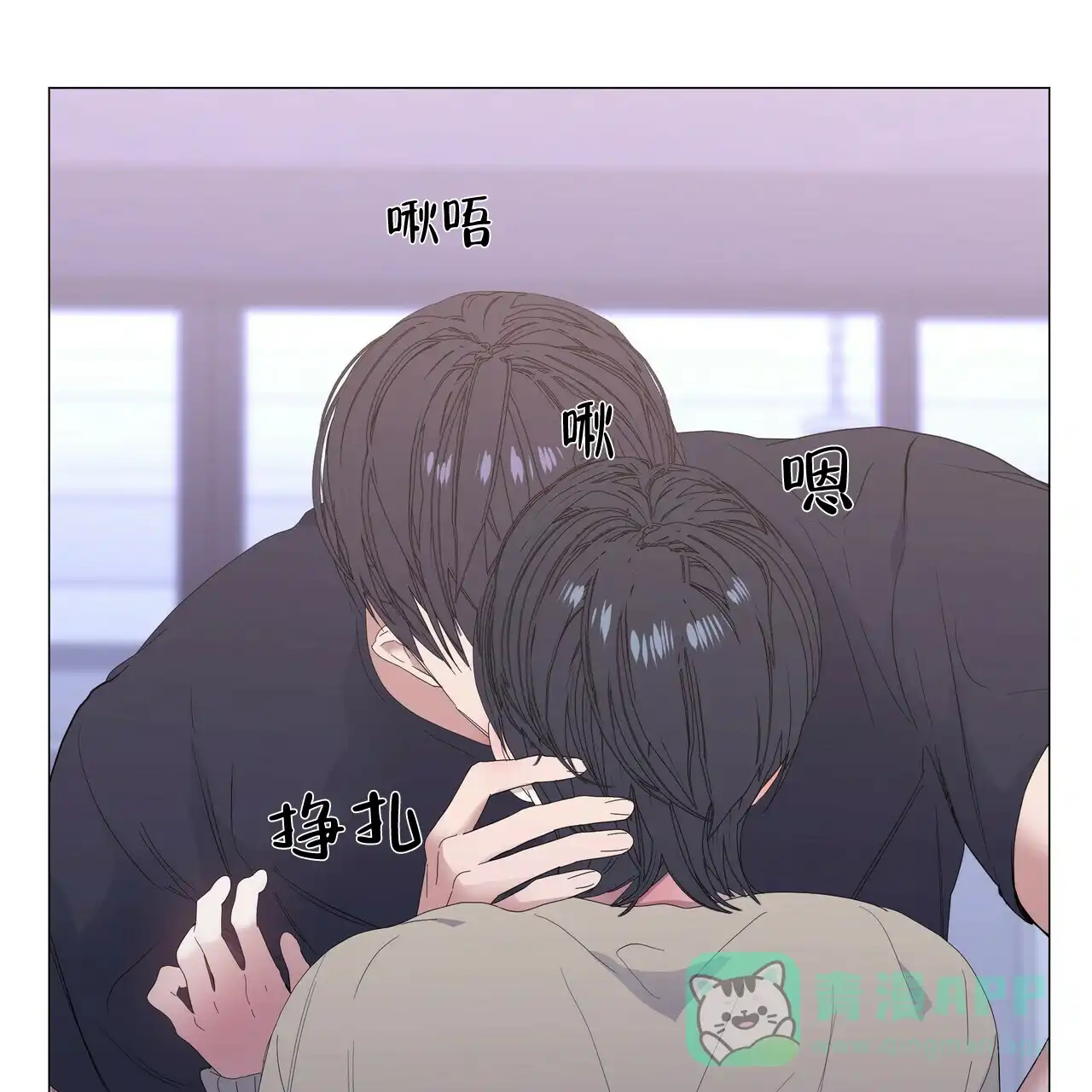 《症状》第61话 第51页