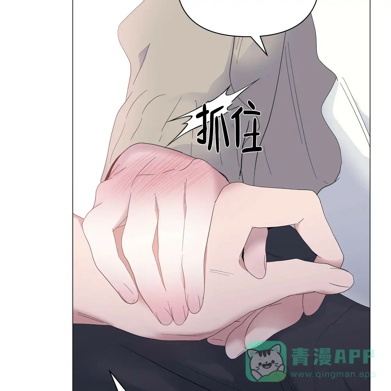 《症状》第61话 第66页