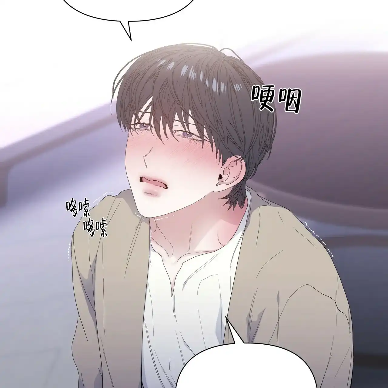 《症状》第61话 第13页