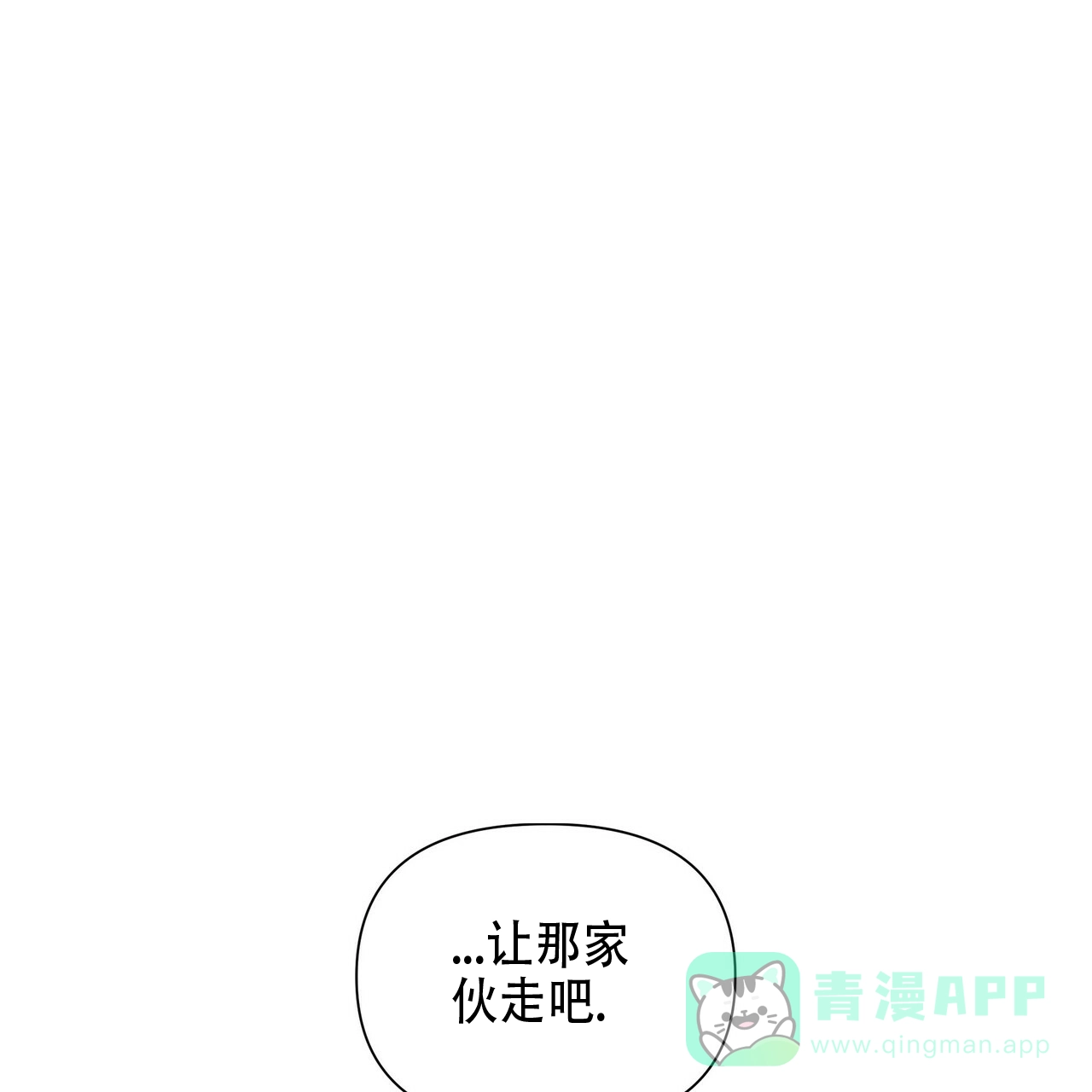 《症状》第61话 第1页