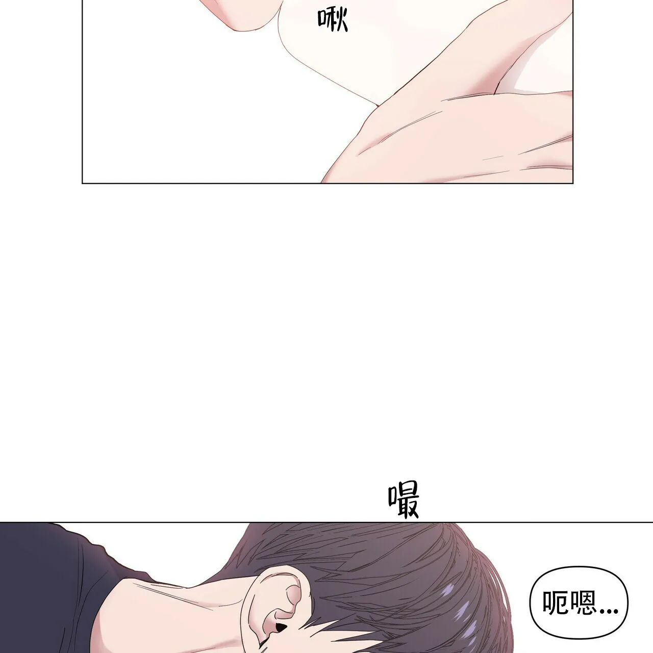 《症状》第61话 第48页