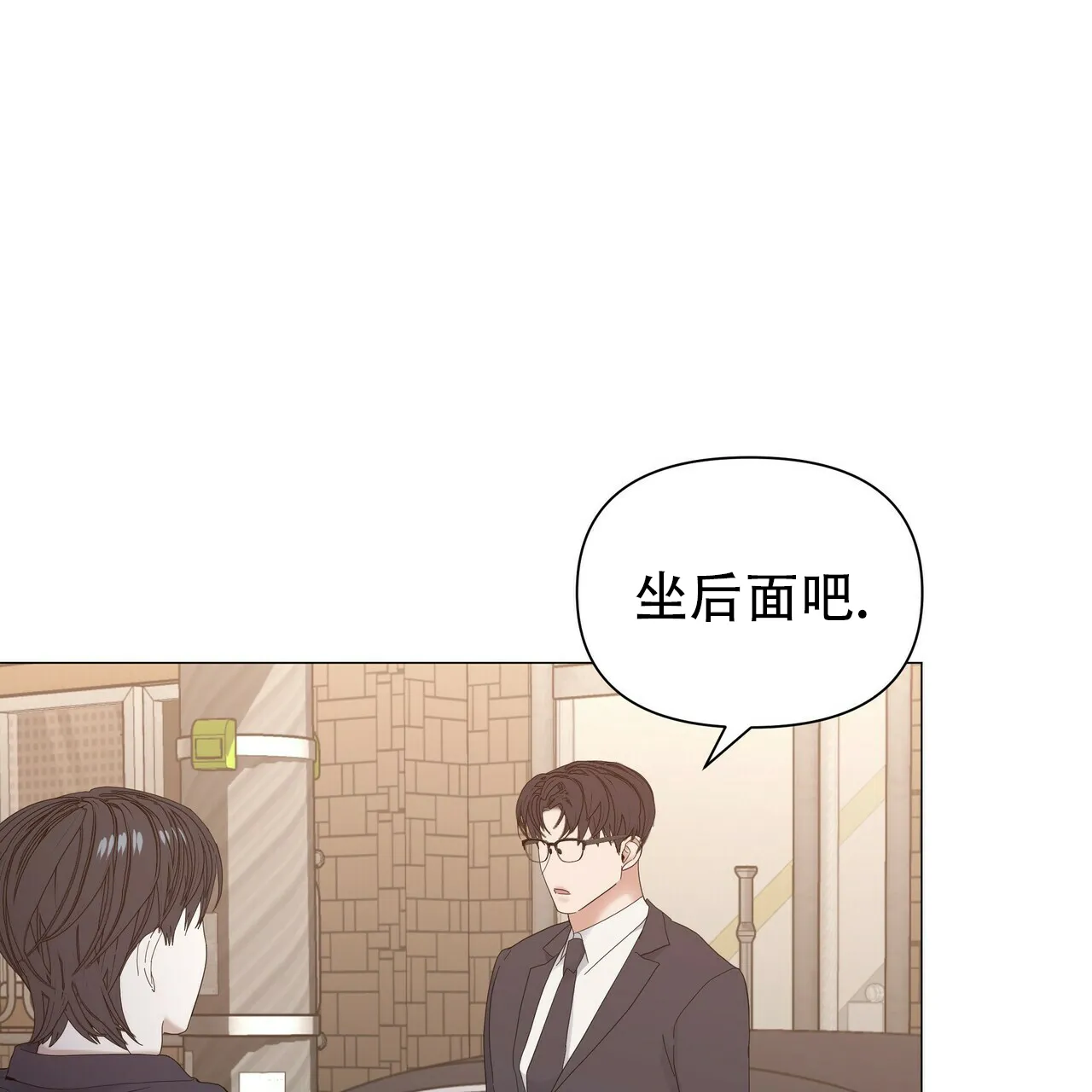 《症状》第62话 第40页