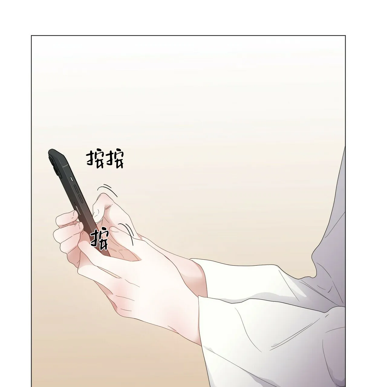 《症状》第62话 第24页