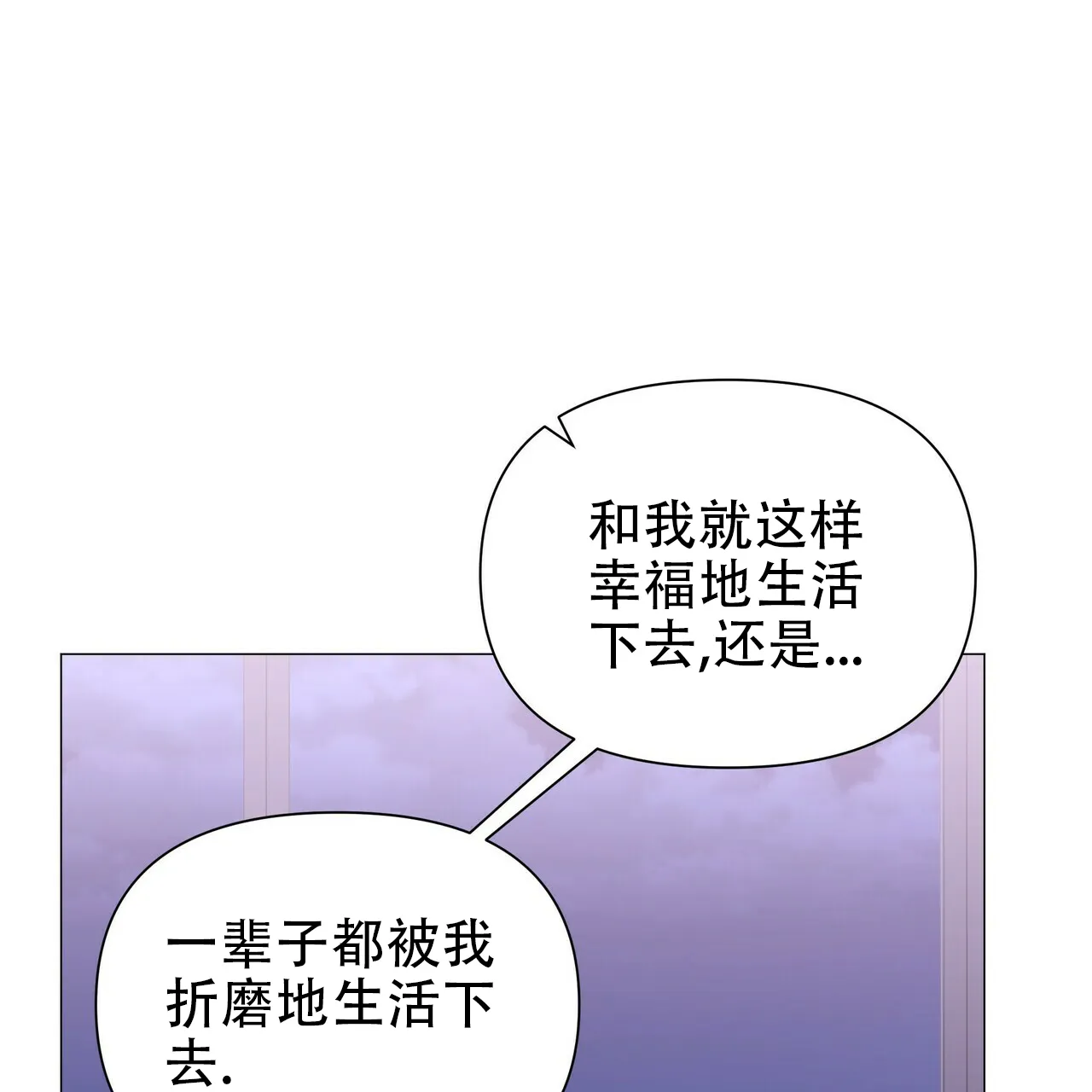 《症状》第62话 第5页