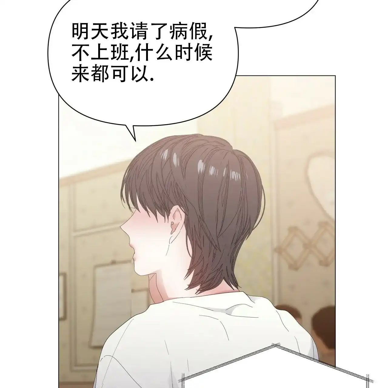 《症状》第62话 第35页