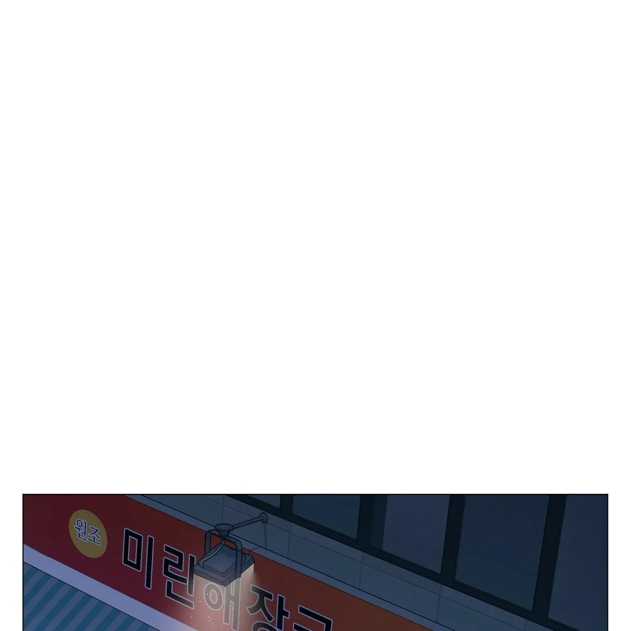 《症状》第62话 第18页