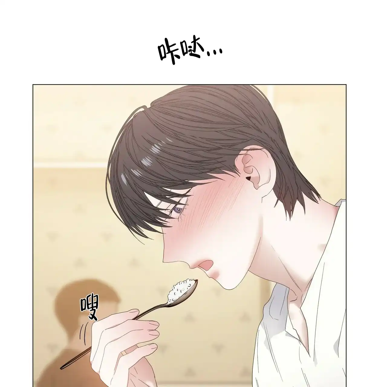 《症状》第62话 第20页