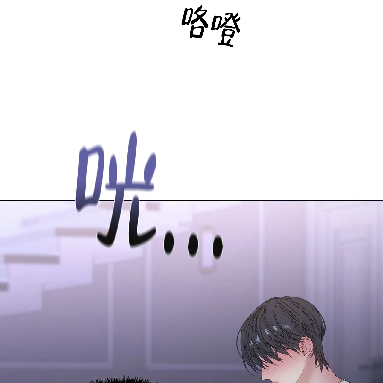 《症状》第62话 第15页