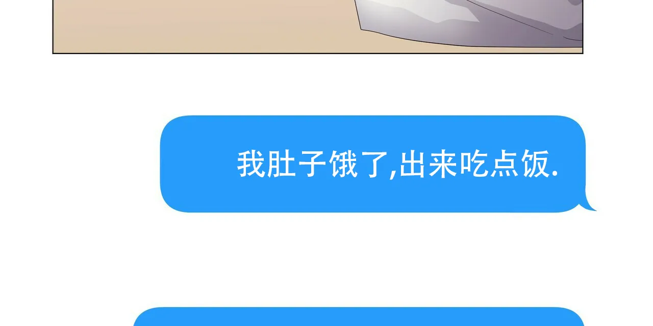 《症状》第62话 第25页
