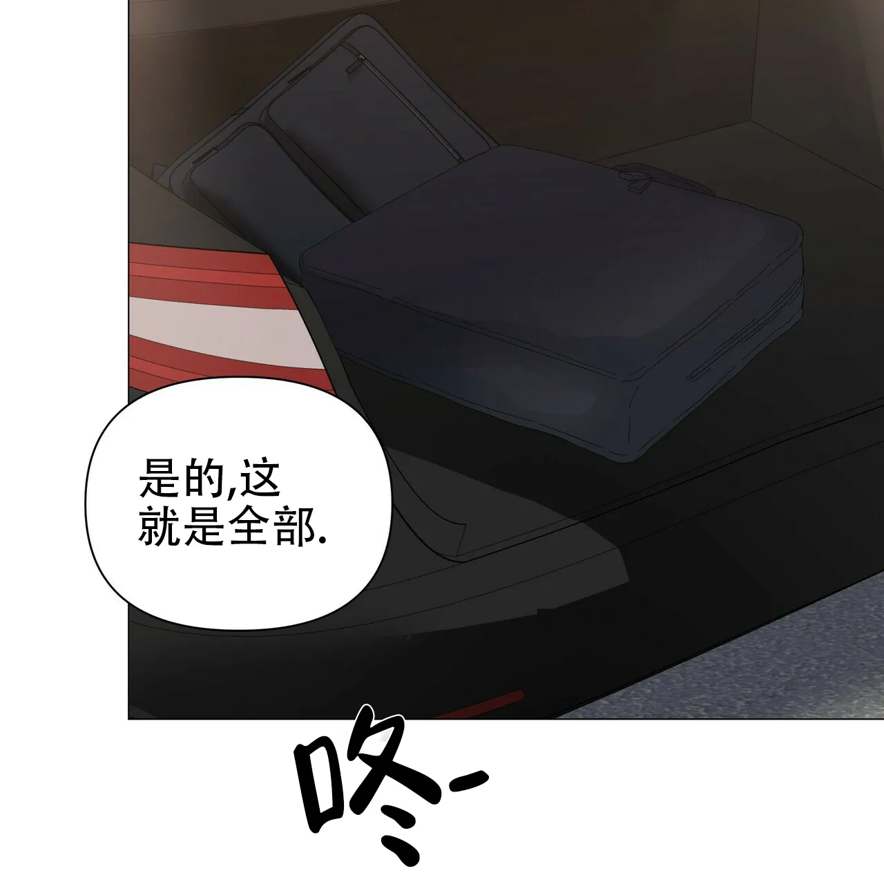 《症状》第62话 第39页