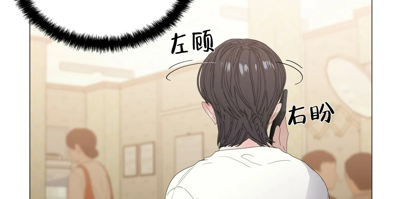 《症状》第62话 第33页