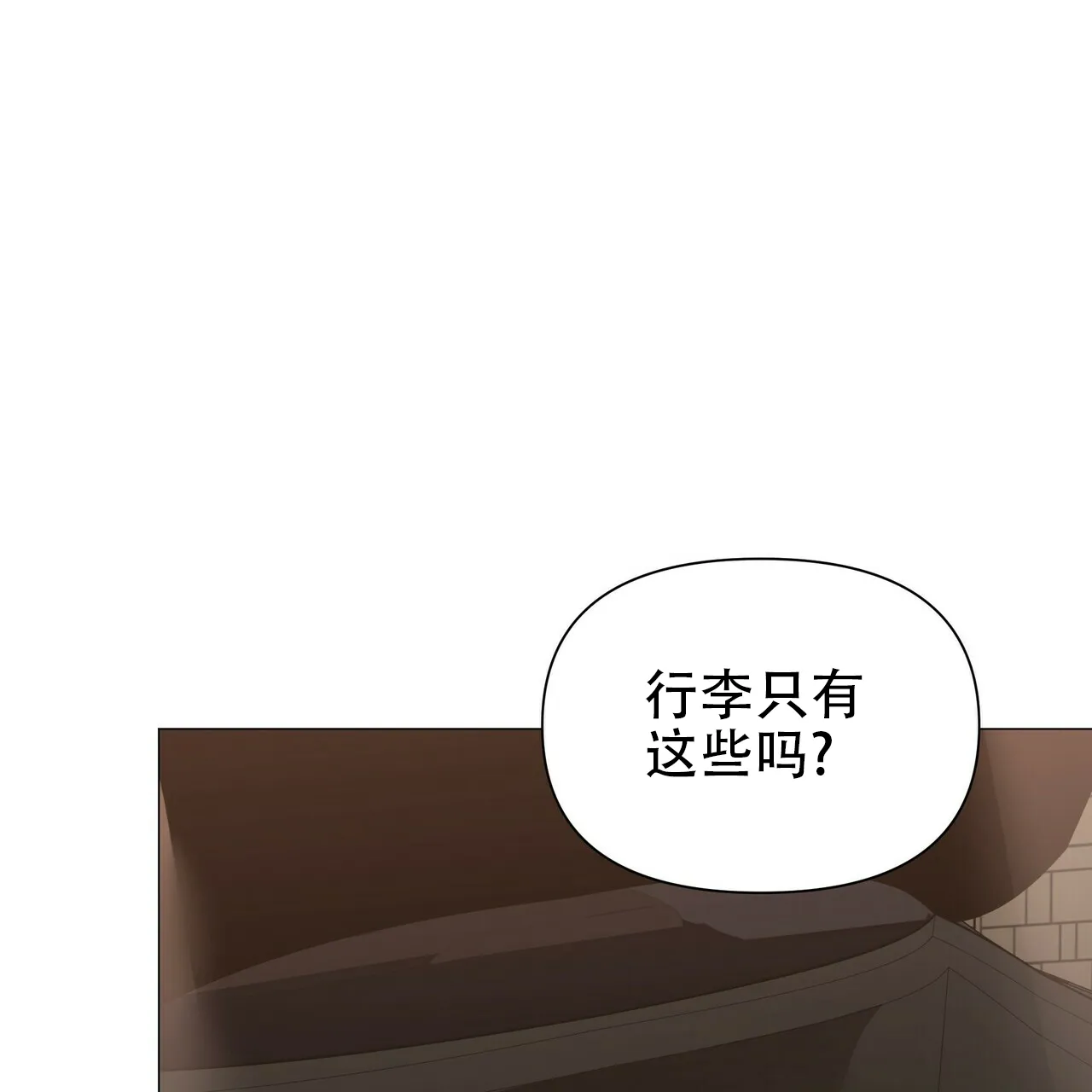 《症状》第62话 第38页