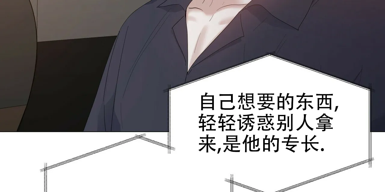 《症状》第62话 第57页