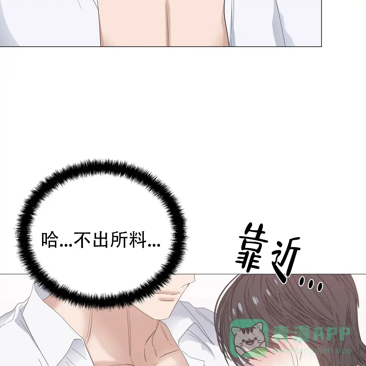 《症状》第63话 第56页