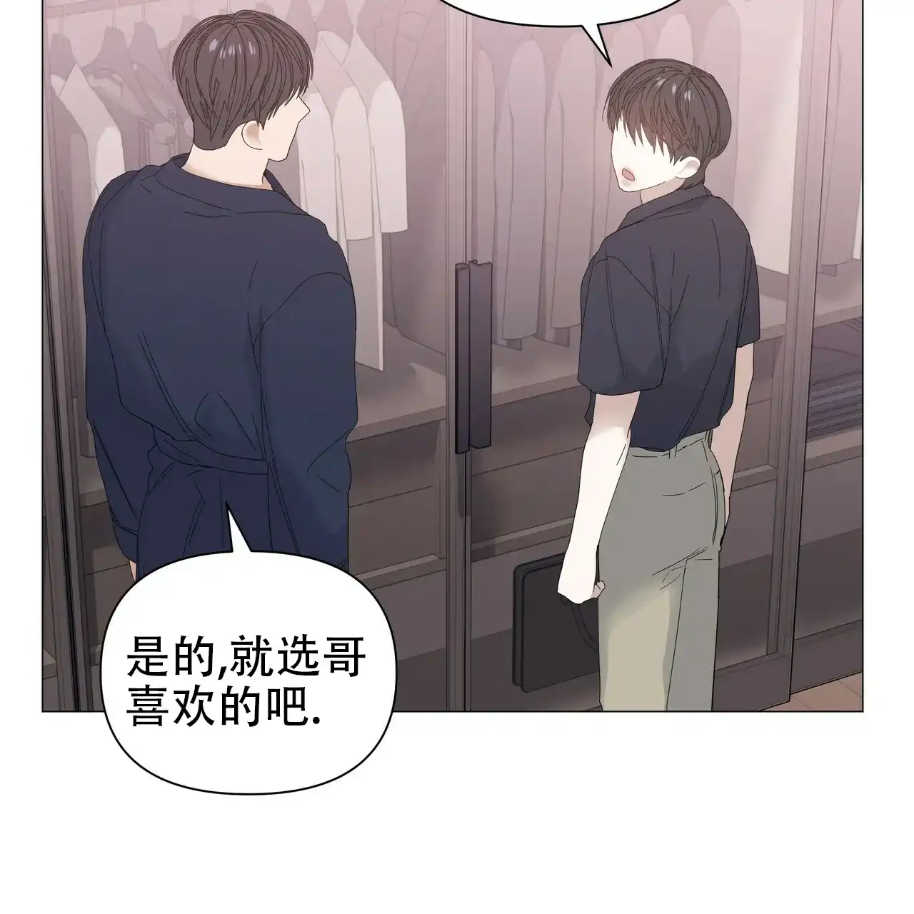 《症状》第63话 第48页