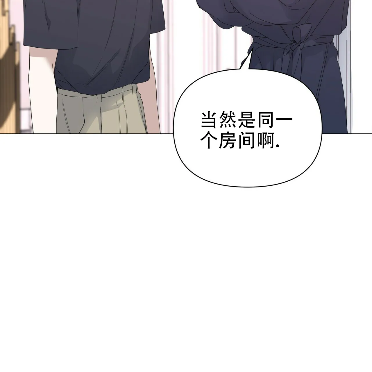 《症状》第63话 第40页
