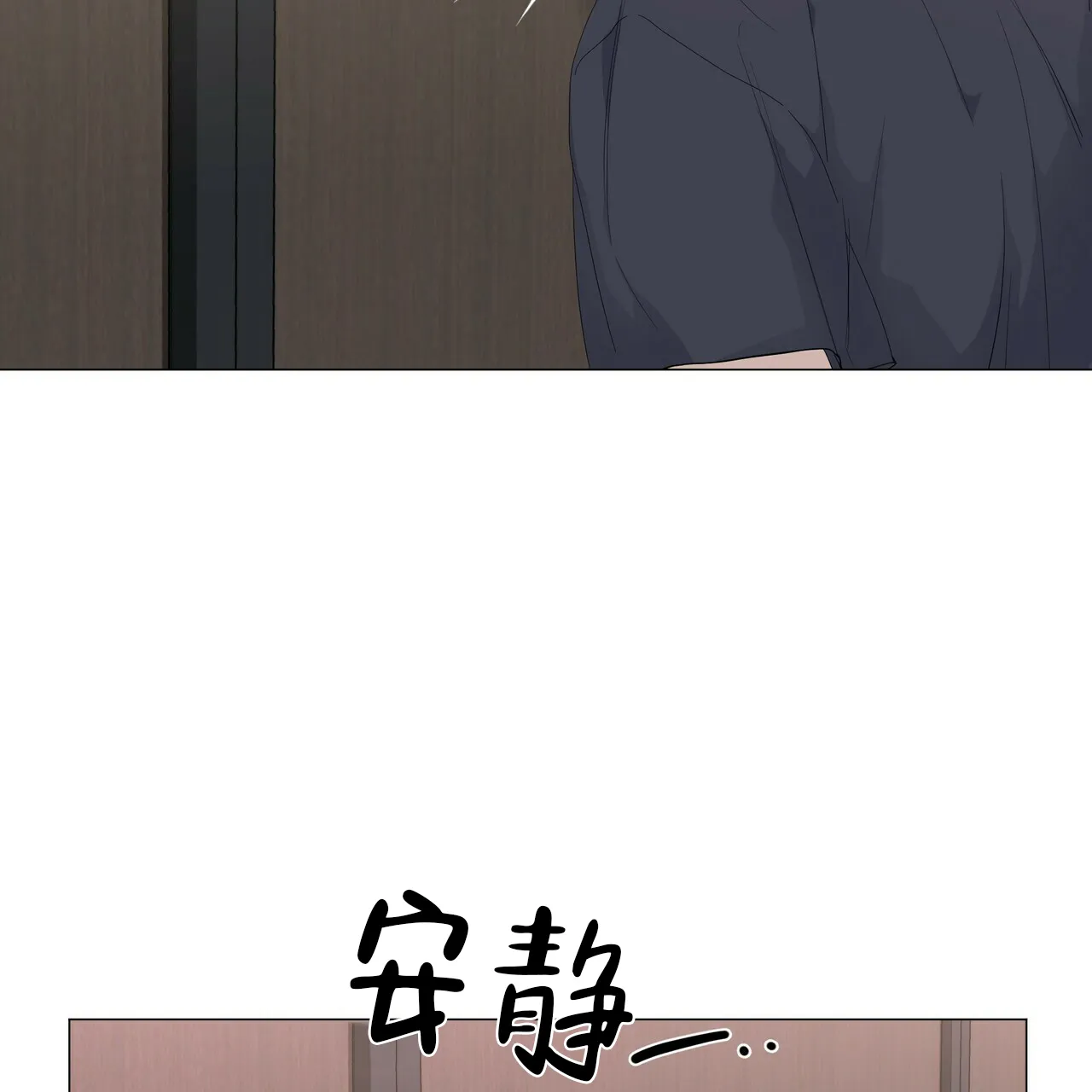 《症状》第63话 第12页