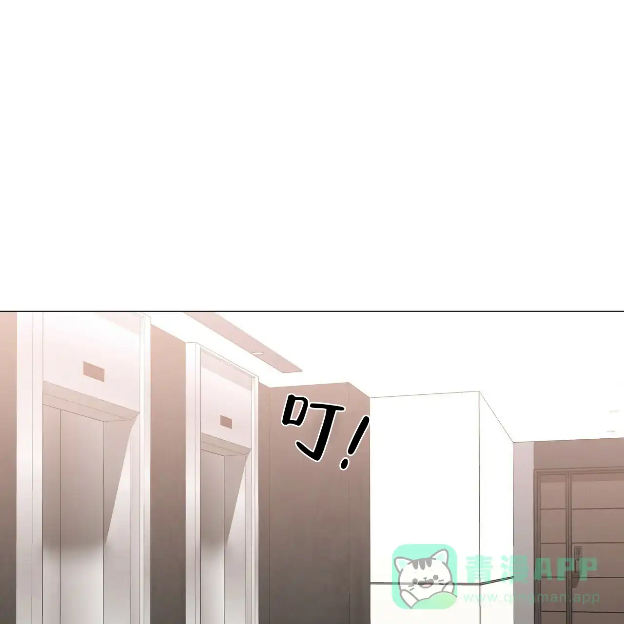 《症状》第63话 第1页