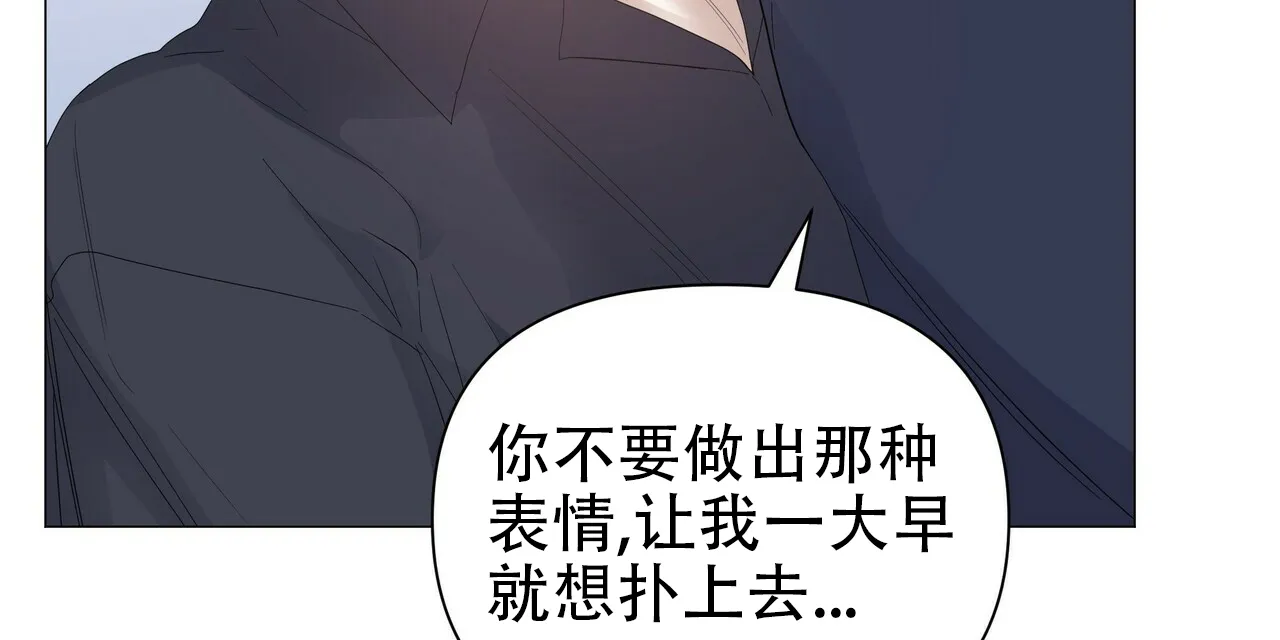 《症状》第63话 第44页