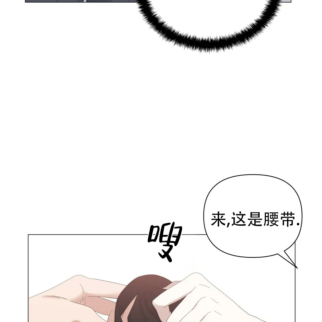 《症状》第63话 第64页