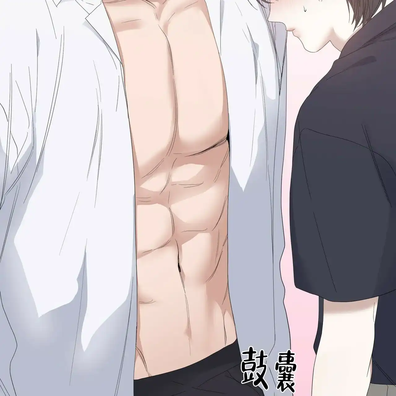 《症状》第63话 第57页