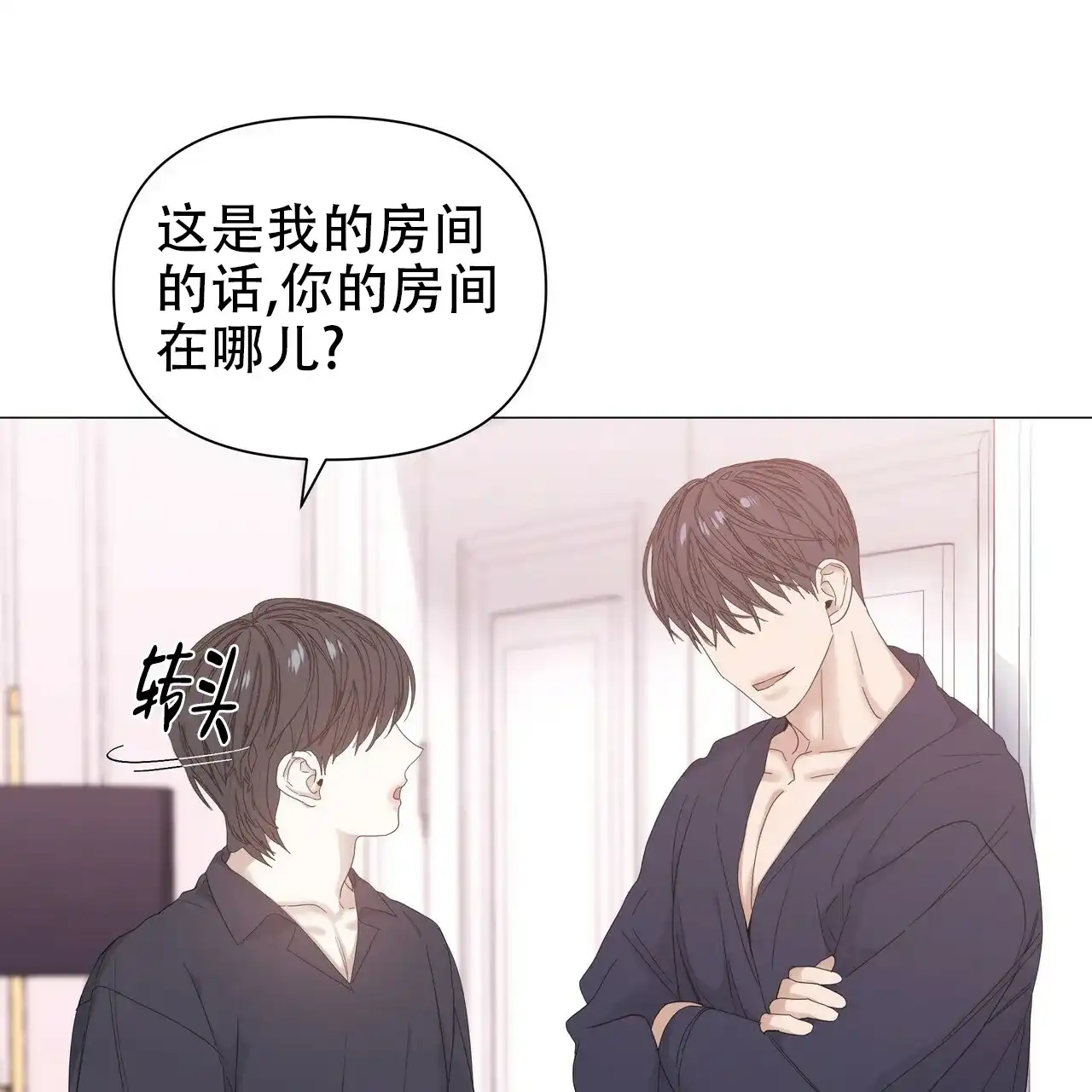 《症状》第63话 第39页
