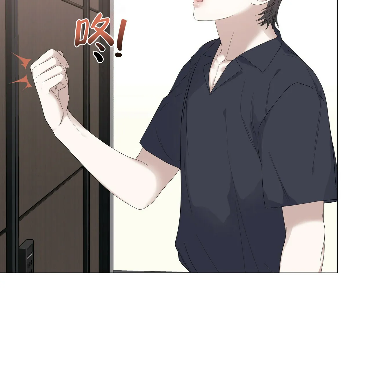 《症状》第63话 第8页