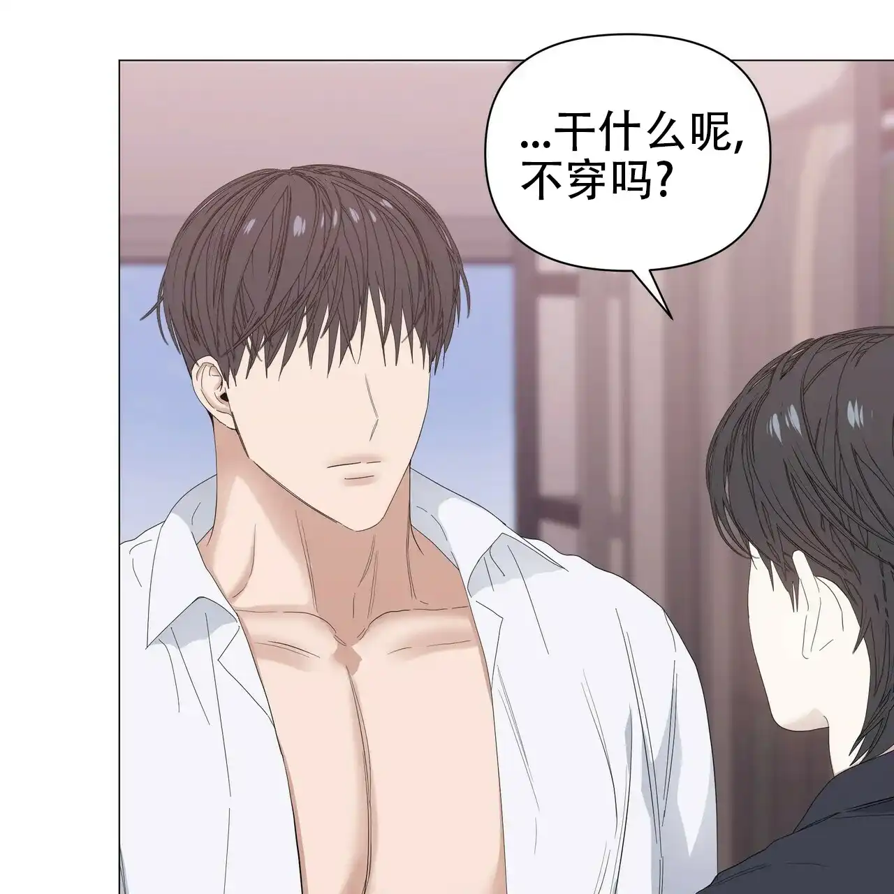 《症状》第63话 第53页