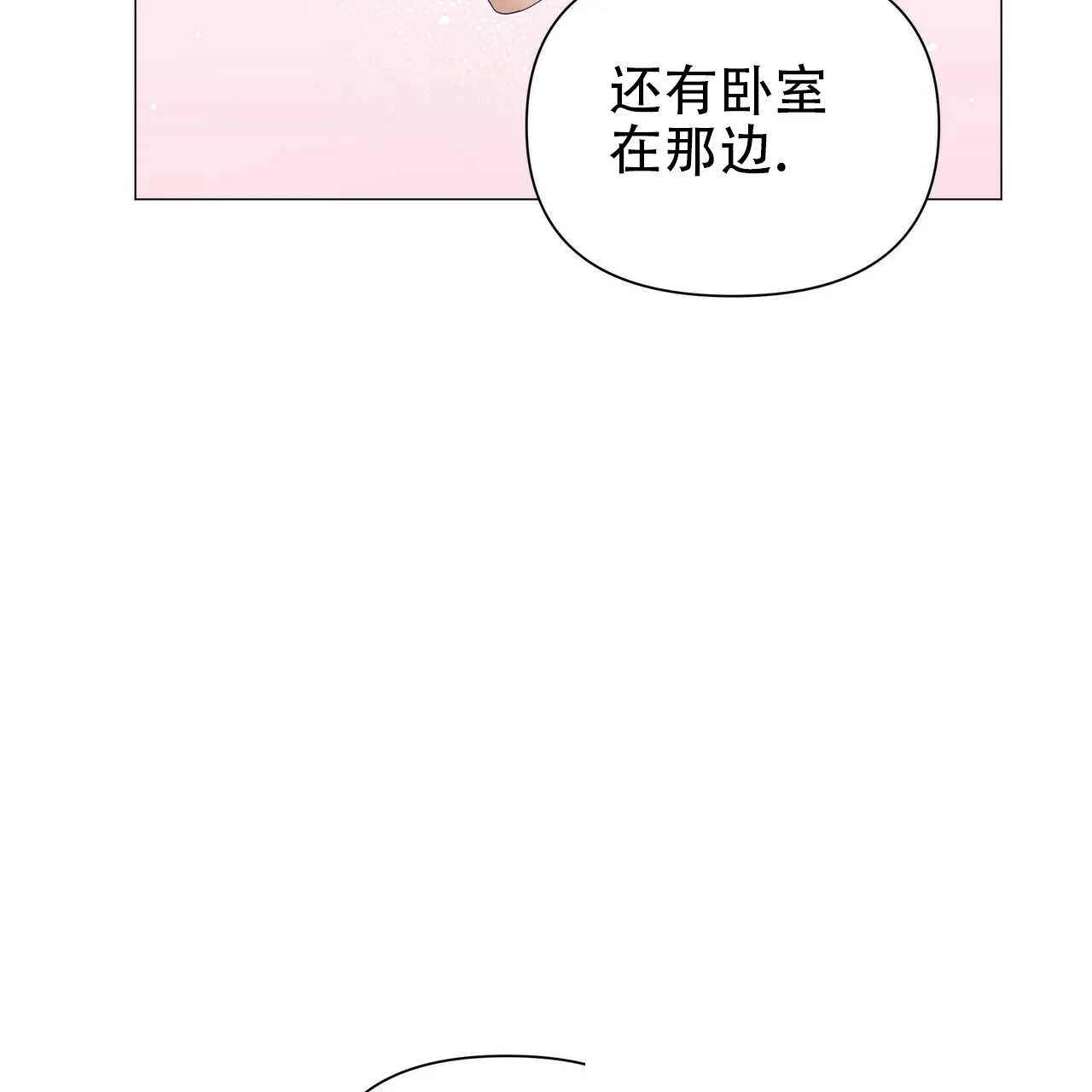 《症状》第63话 第34页