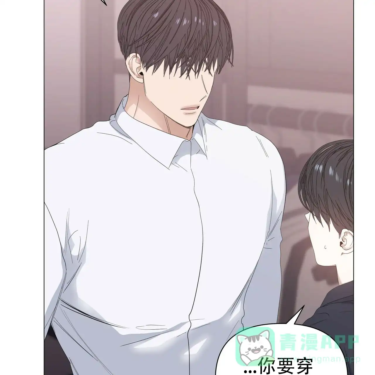 《症状》第63话 第61页