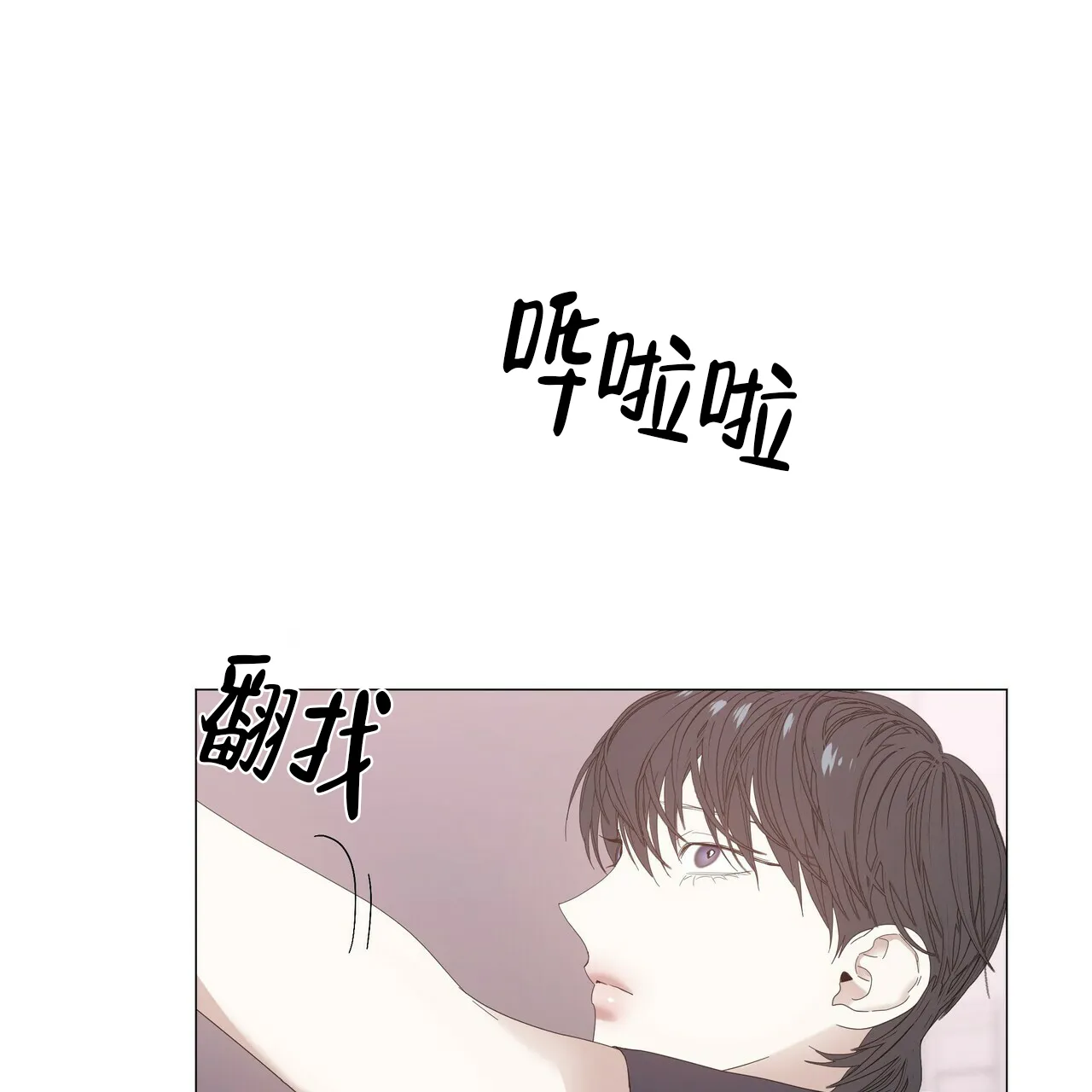 《症状》第63话 第49页