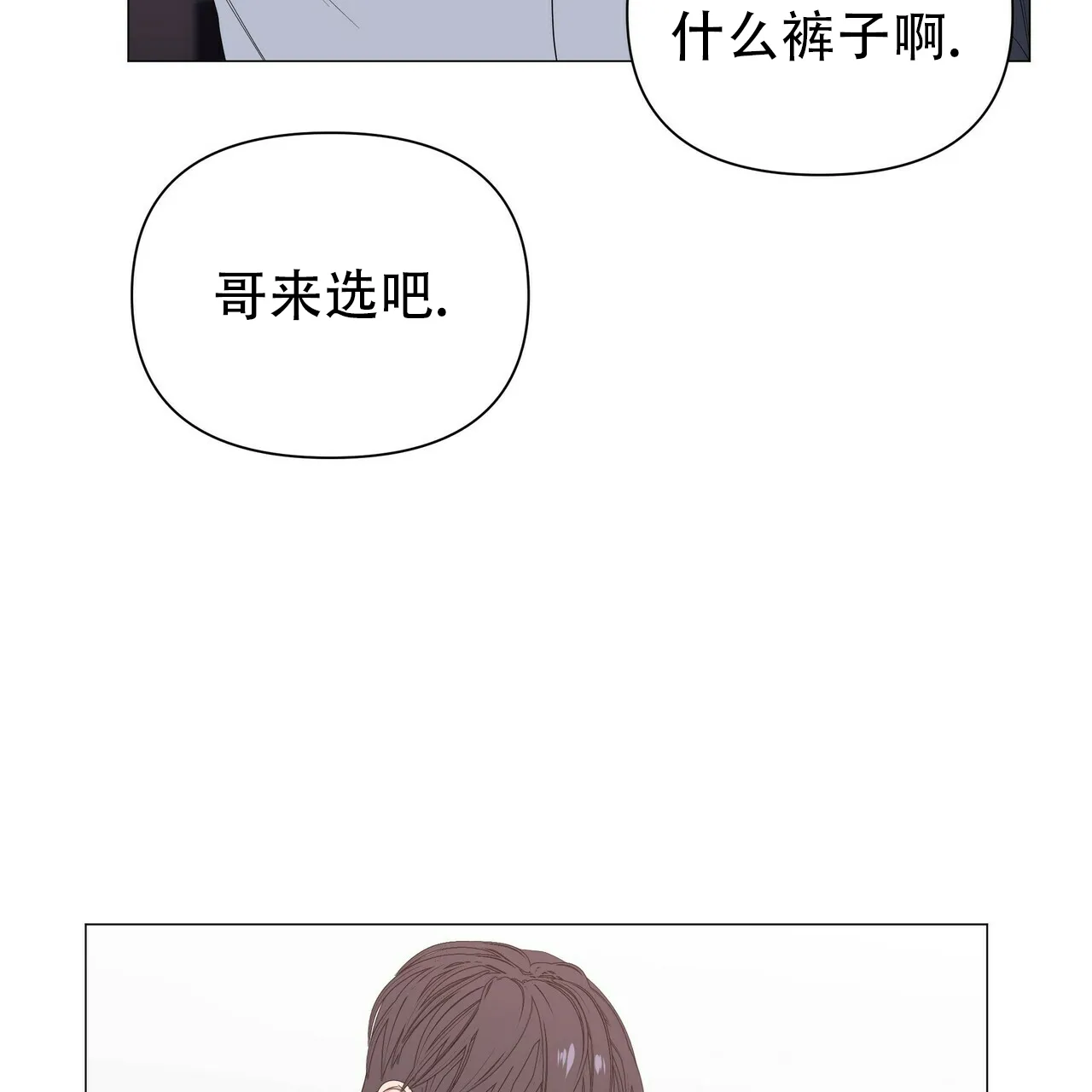 《症状》第63话 第62页