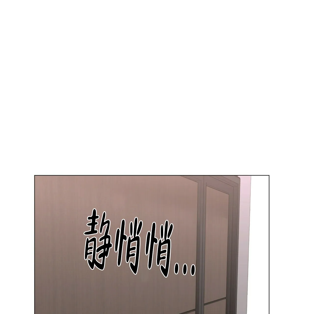 《症状》第63话 第9页