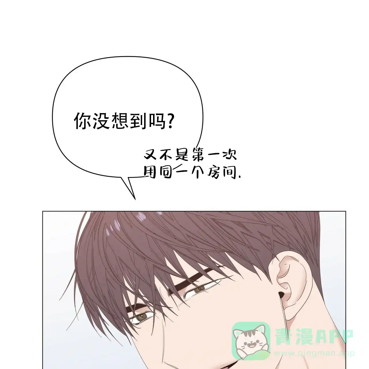 《症状》第63话 第41页