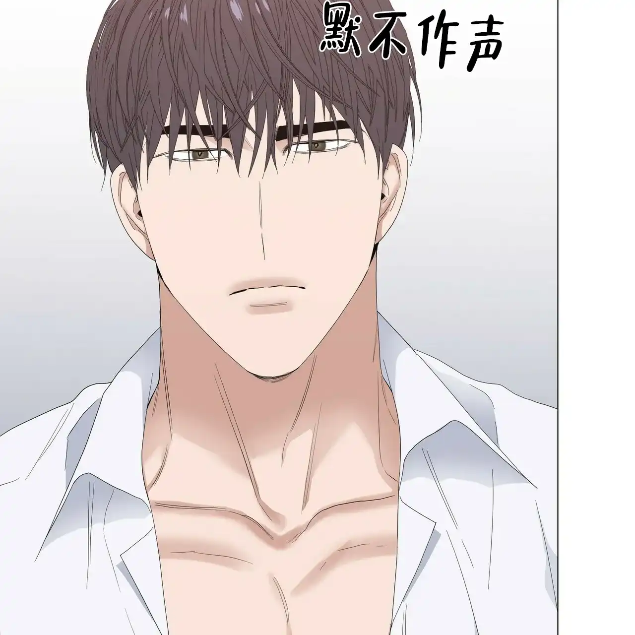 《症状》第63话 第55页