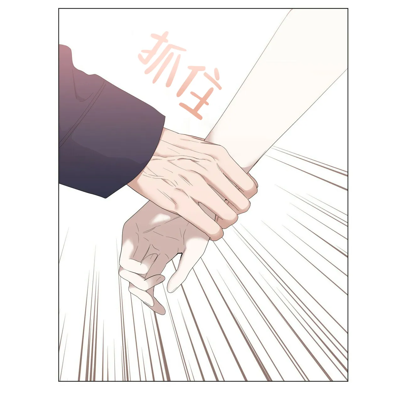 《症状》第63话 第17页