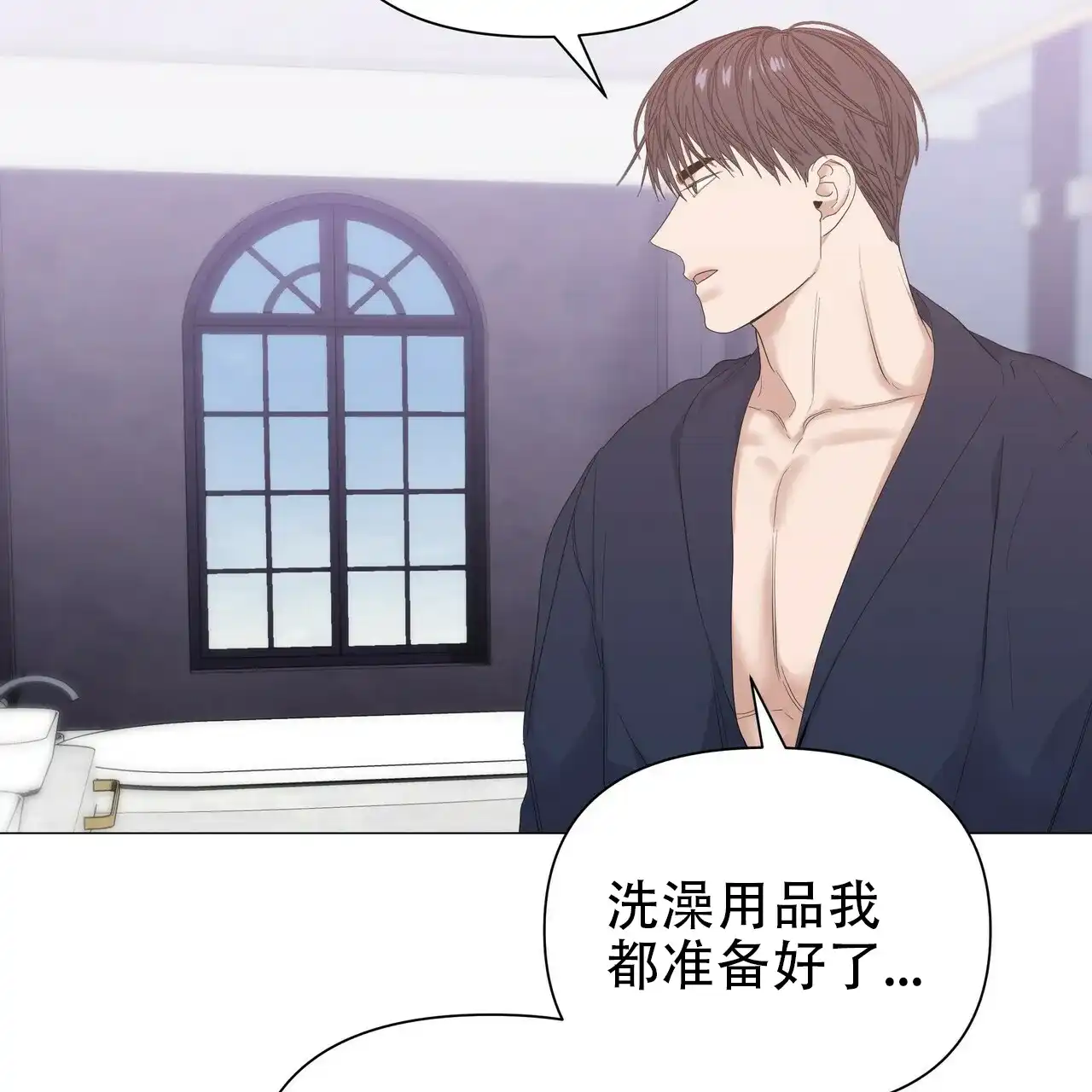 《症状》第63话 第30页